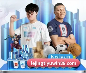 乐竟体育 APP